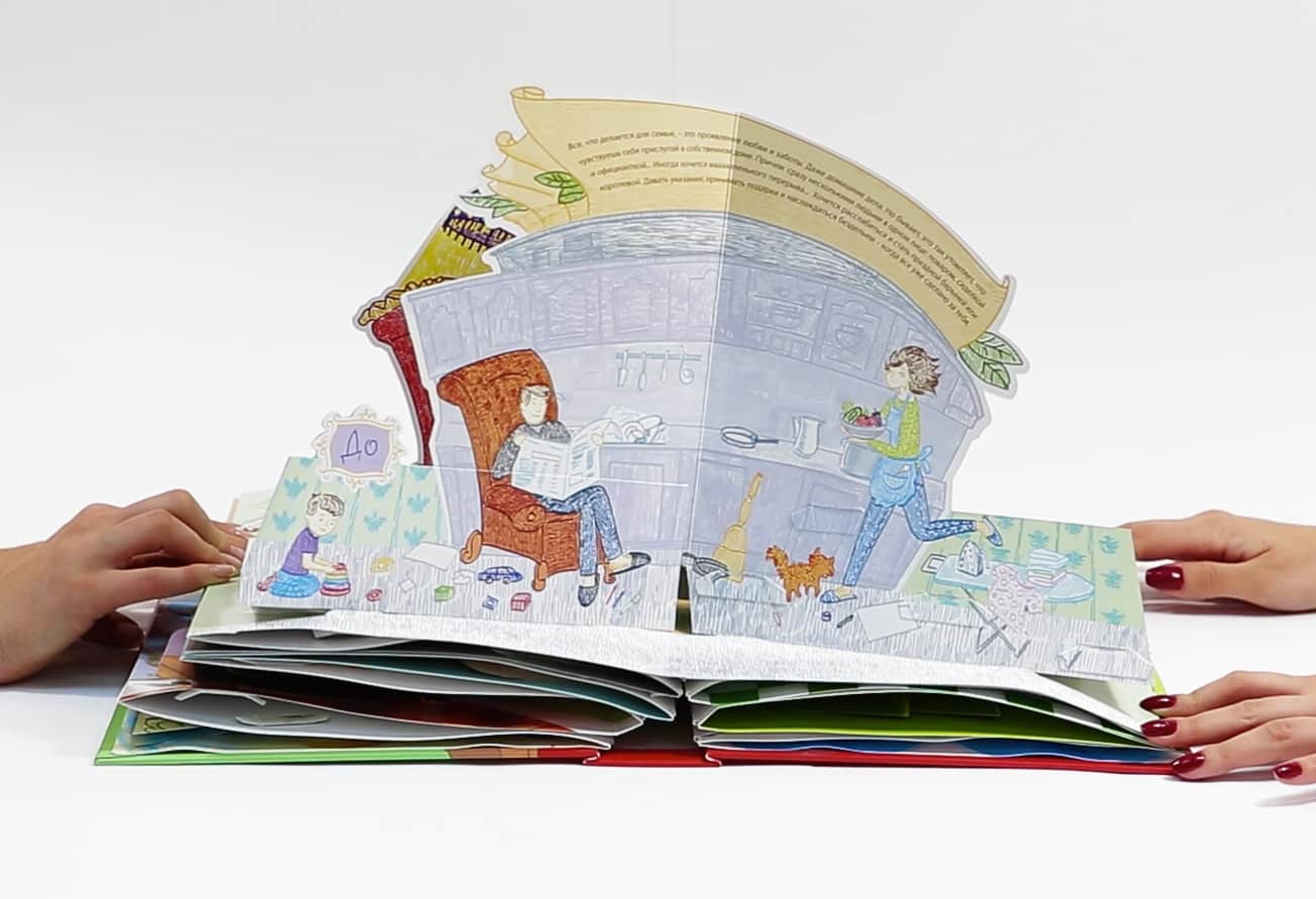 image popup buch_12 Auffallen und begeistern durch Kreativität